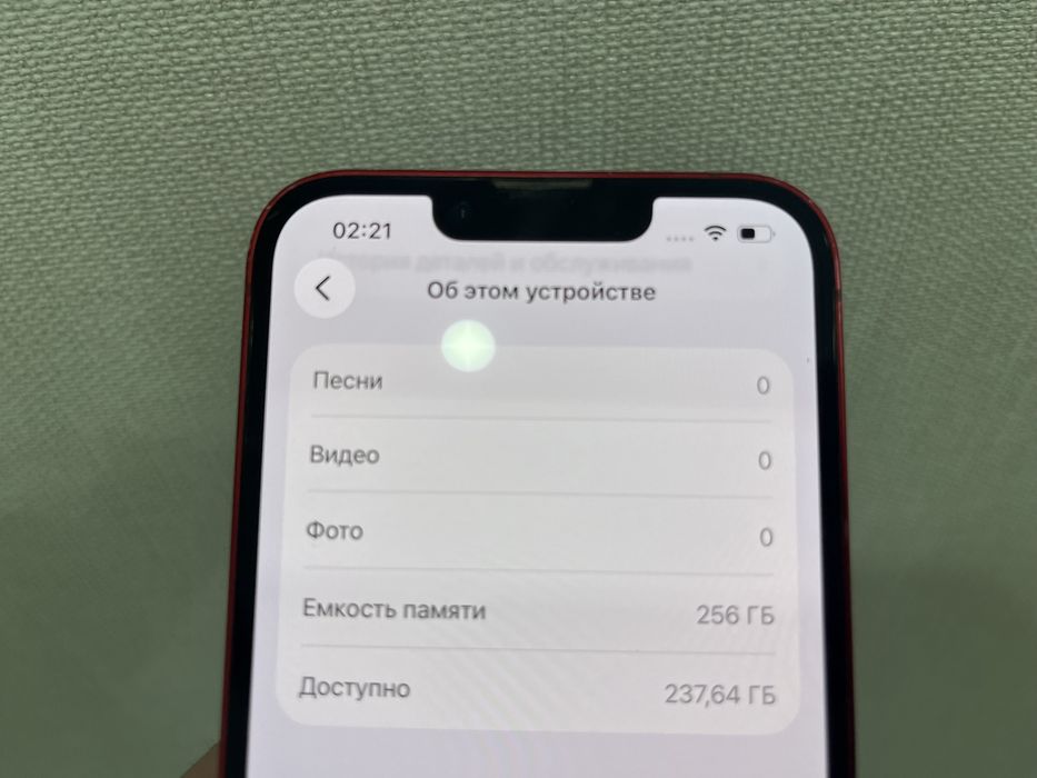 Айфон 13 256гб без ремонта