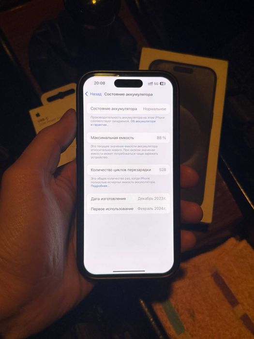 iPhone 15 Pro ЕАС 256 GB (темно-синий)