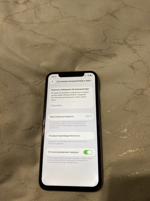 Iphone 11pro 256гб