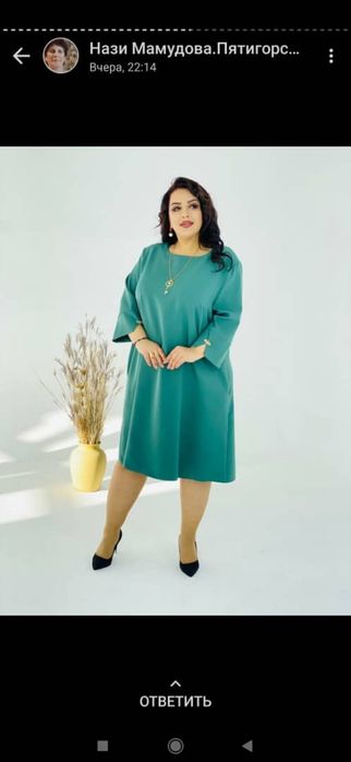 Распродажа новых платьев!