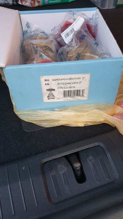 Шибарен вентил 2