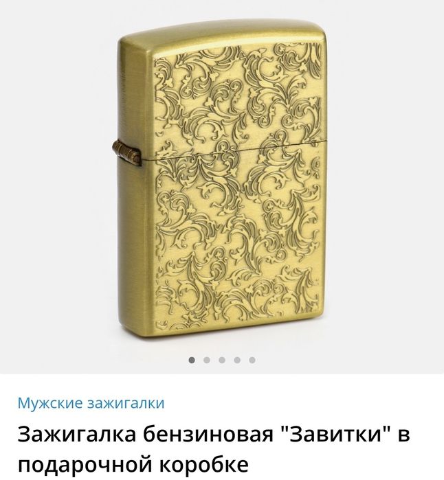 Зажигалки сувениры чётки в подарок