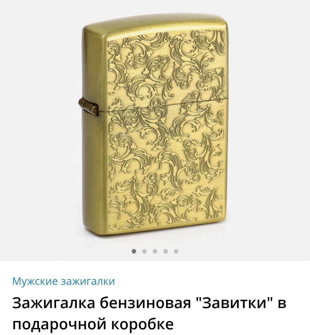 Простой пробник из зажигалки / Хабр