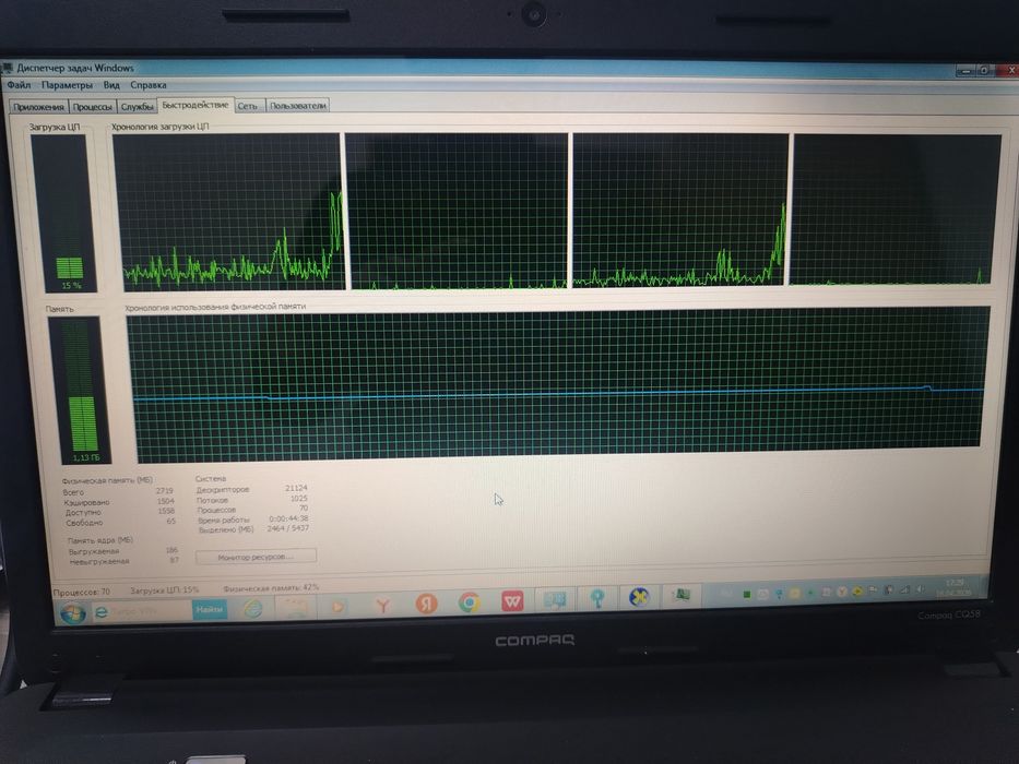 ноутбук HP compaq, ОЗУ 4Гб, core i3.