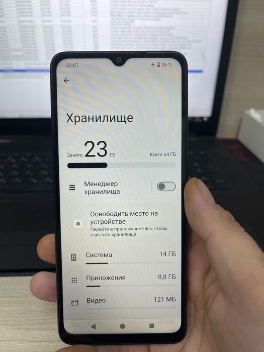 Редми а 3х память 64гб