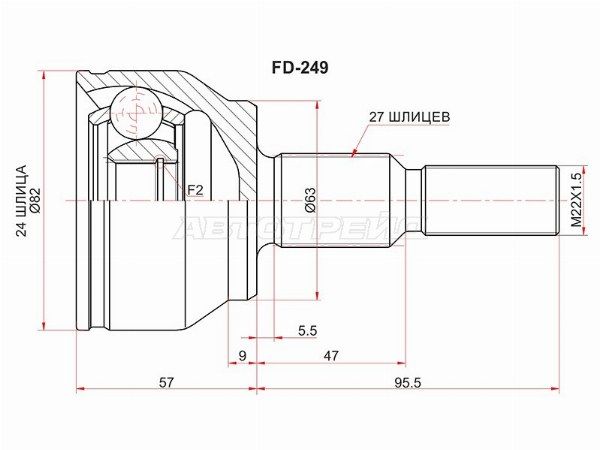 Шрус  Ford C-max