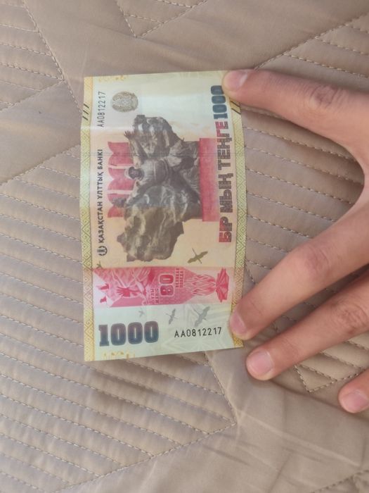 Продам редкий 1000тг