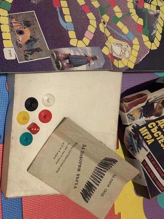 Ретро детска настолна игра