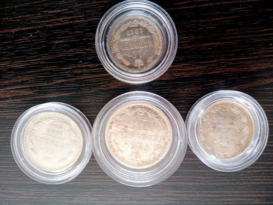 Продам царские серебряные монеты