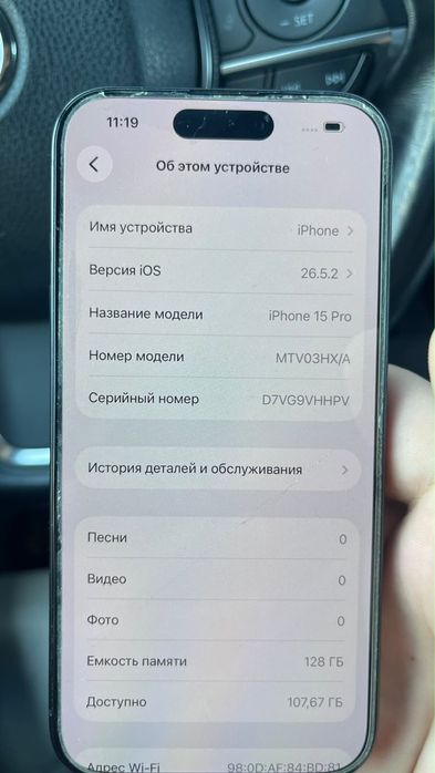 Iphone 15 pro емкость 77%
