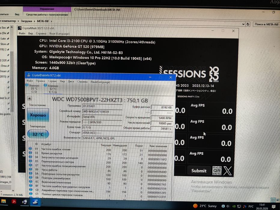 Компьютер полный комплект