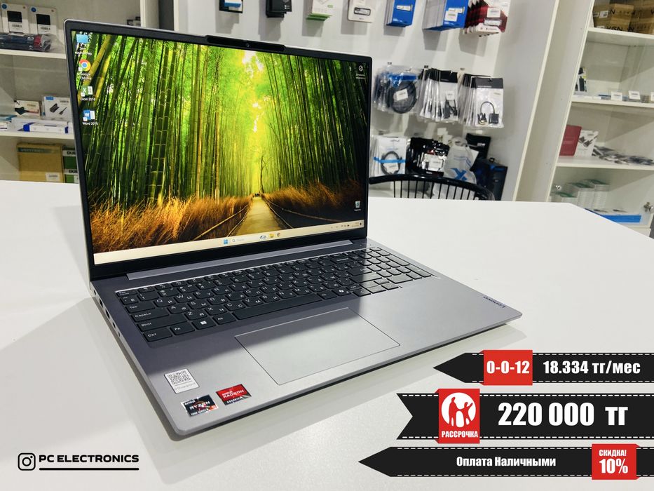 Рассрочка! Lenovo ThinkBook 16 - Ryzen 5 7535HS/8Gb/SSD 512Gb/Radeon