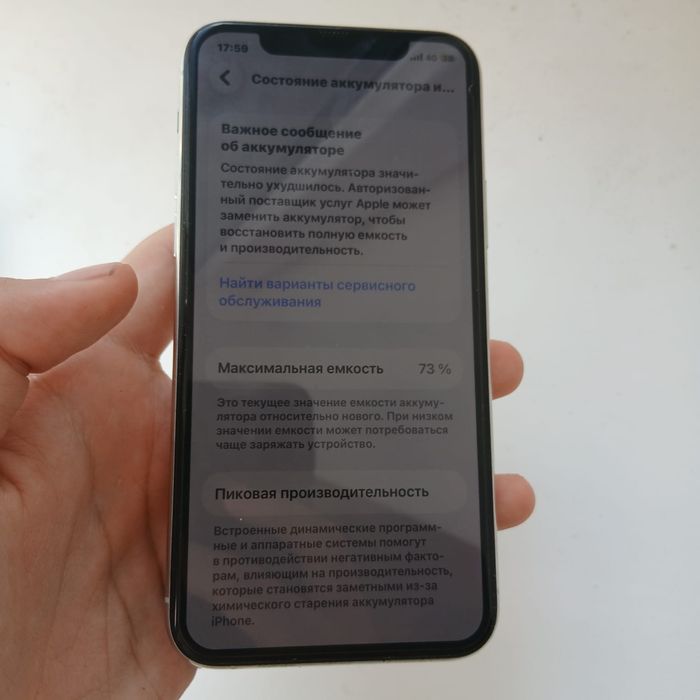 айфон 11про обмен на мопед