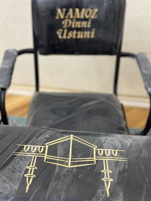 Стул для намаза (намаз стул) — это специальный предмет мебели, предназ