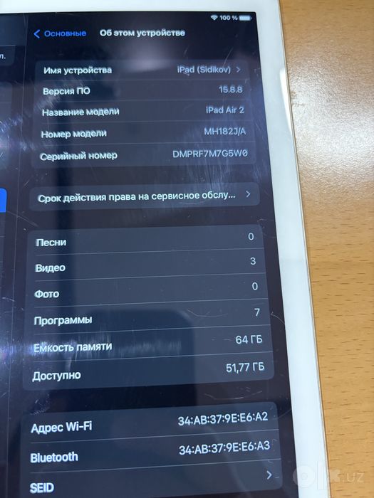 Apple Ipad air 2 64gb жуда зур холатда