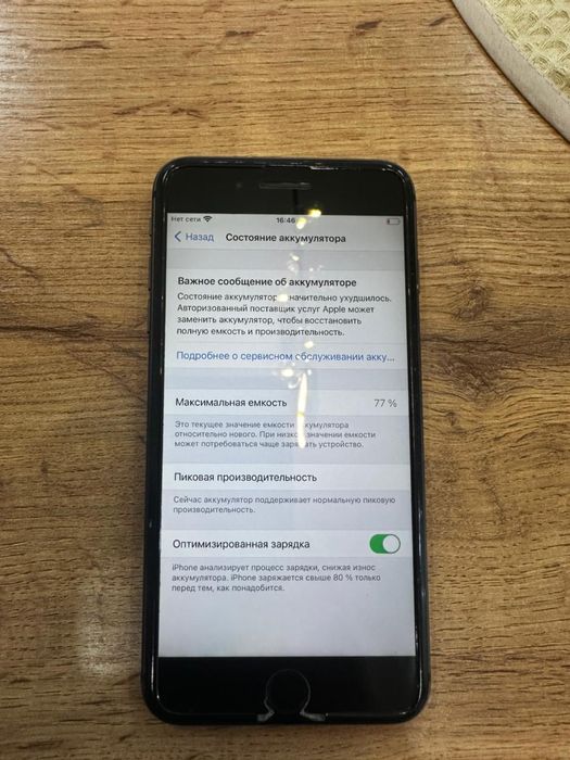 Iphone 8 Plus, 64 Gb