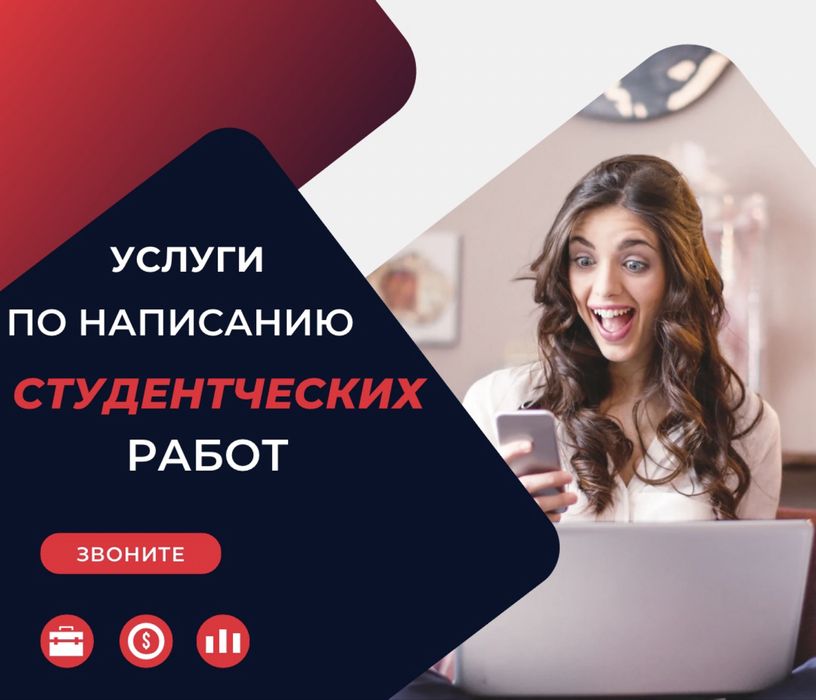 Дипломная работа диссертация уберу ИИ антиплагиат ВКР статья ККСОН ВАК