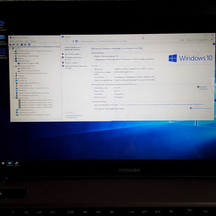 Toshiba Core i5 + SSD 120Gb. FullHD