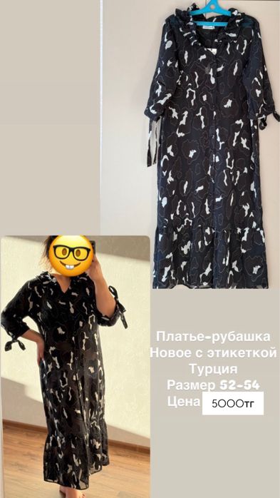 Продам новые платья по 5000тг