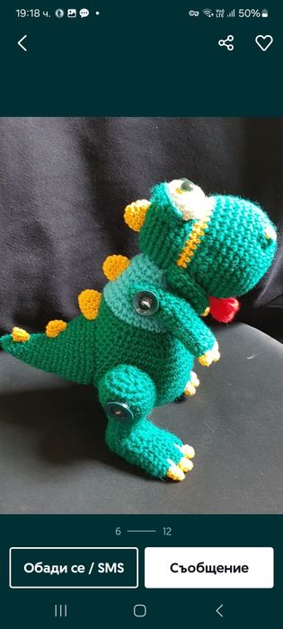 Ръчно плетени играчки амигуруми