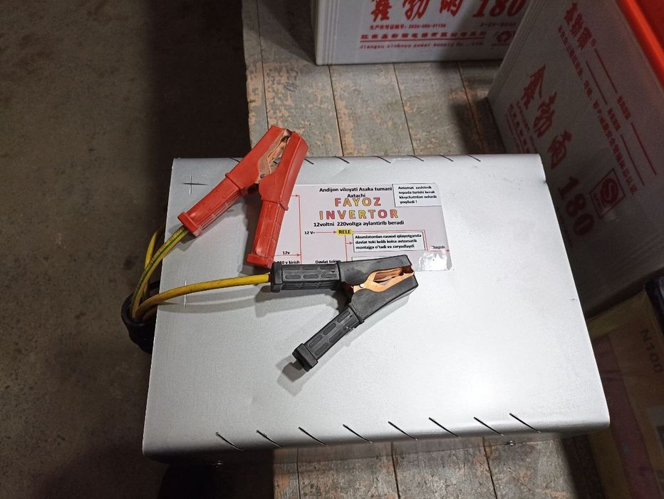 Invertor Yups 12дан 220волт