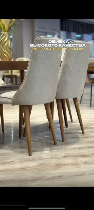 Столы стулья фабричная качество можно в рассрочку