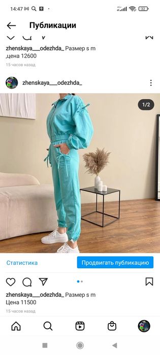 Продам костюмы хорошего качества