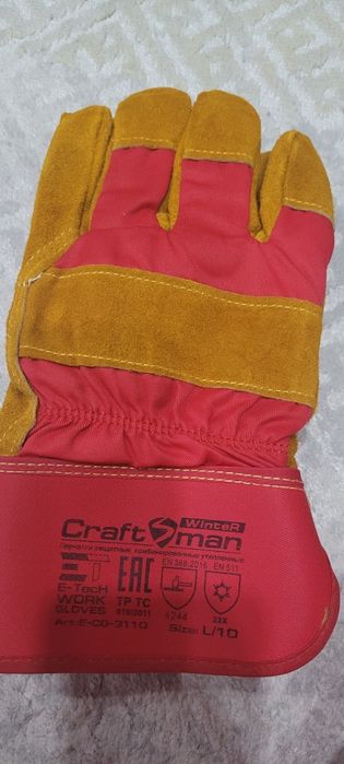 Перчатки рабочие на меху