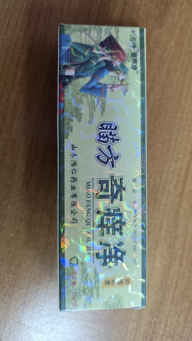 Крем Миао Яао MIAO YAO YIGANERJING за екзема, псориазис, гъбички, дерм