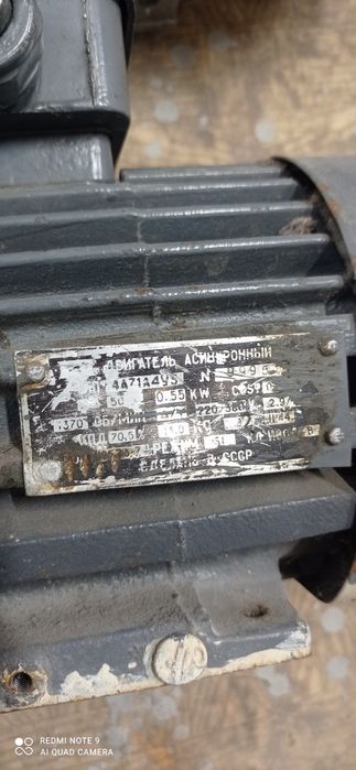 Электро двигатель
