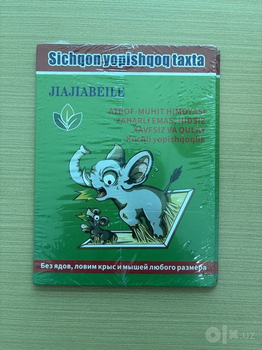 Sichqon qopqon kalamush kley
