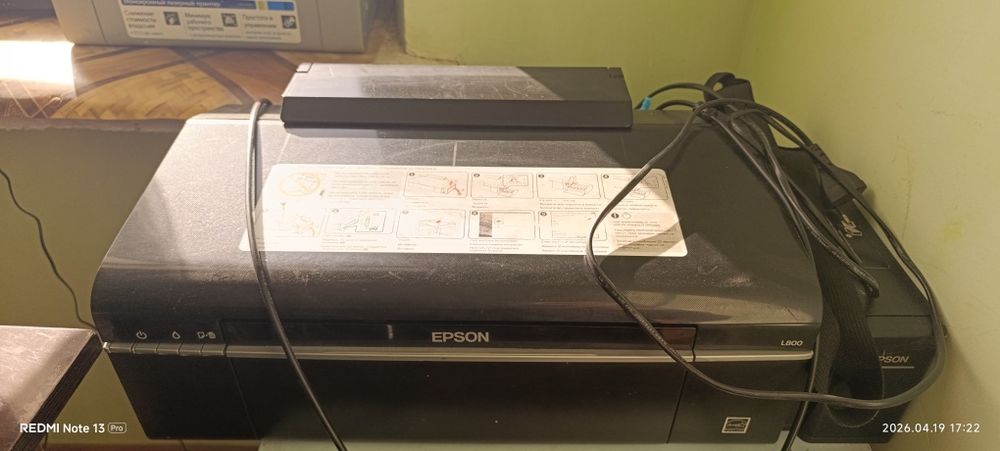 Printer Epson L805 sotiladi