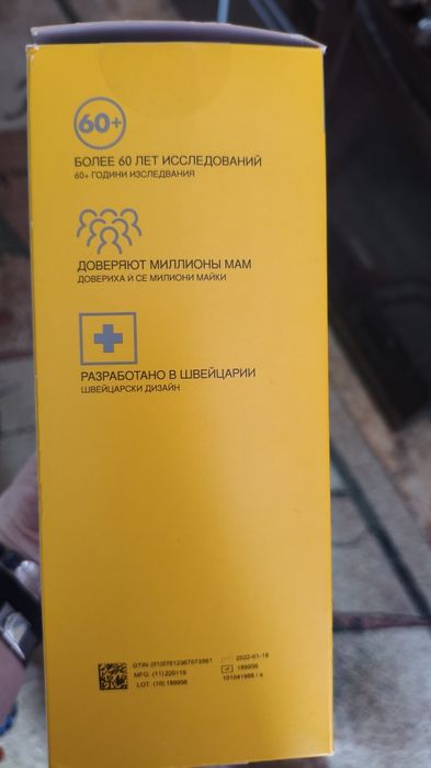 Ручной молокоотсос medela