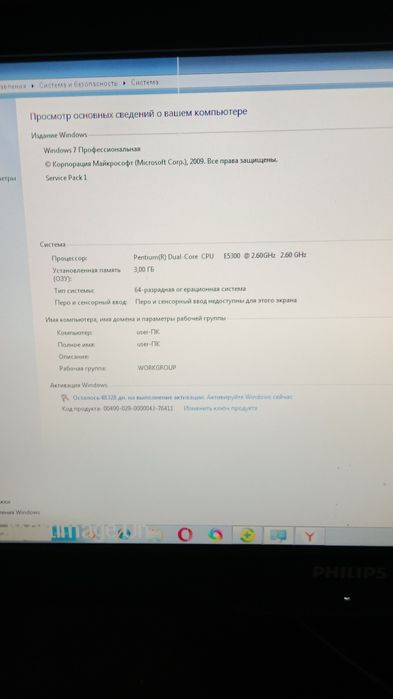 Продам срочно срочно