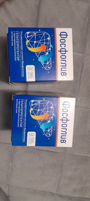 Продам Фосфоглив