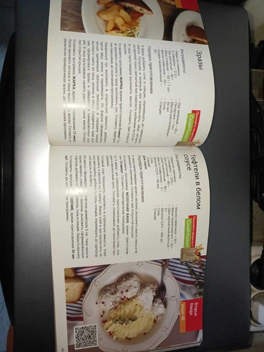 Продам мультиварку б/у