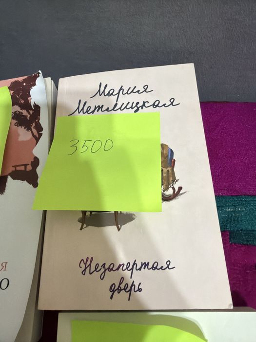 Продаю книги б/у и новые