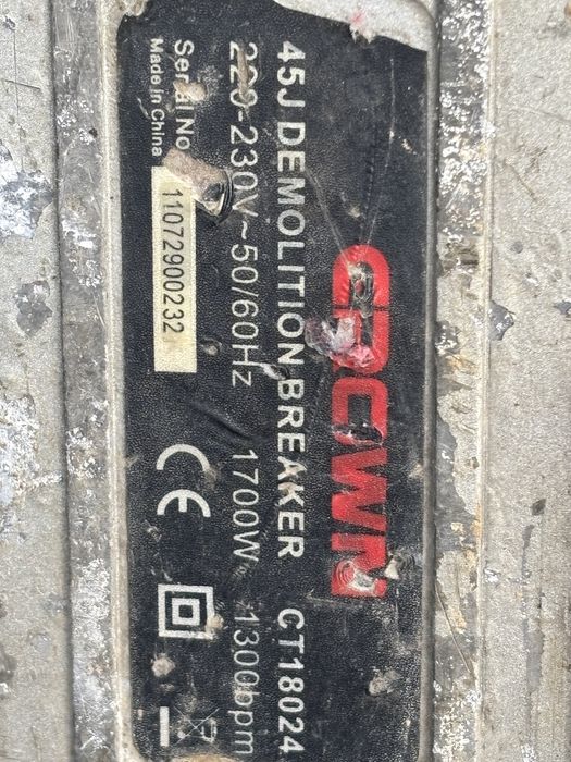 Отбойный молоток мощность 1700 ватт