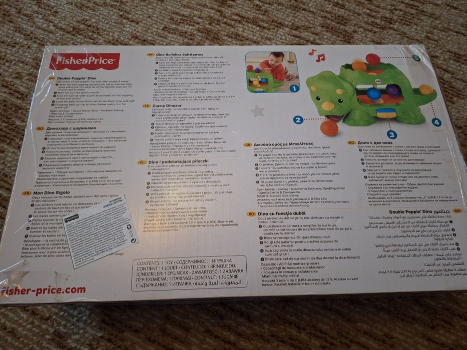 Музикален динозавър от Fisher Price