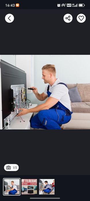 Телевизоров. Ремонт