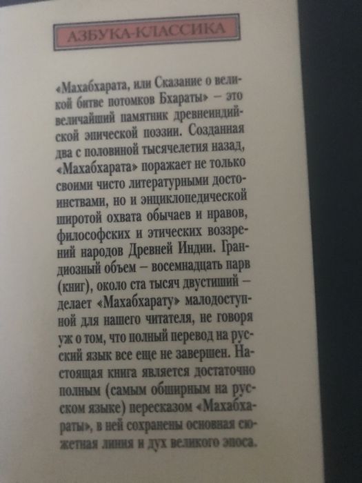 Продаю книги