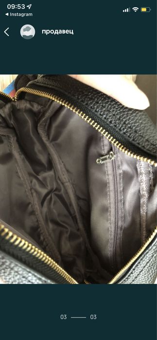 Распродажа. С умочка