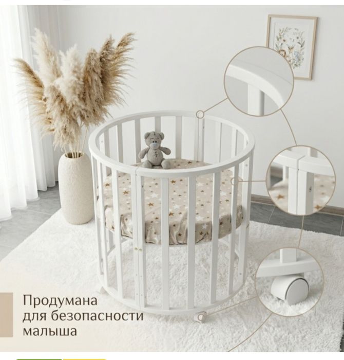 Кровать детская, манеж