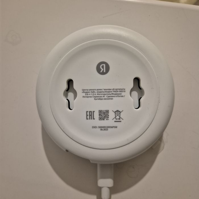 Центр управления умным домом Яндекс Хаб YNDX-00510