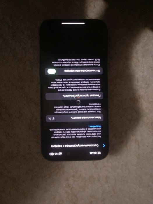 Айфон 14ПРО  81 акб без ремонта