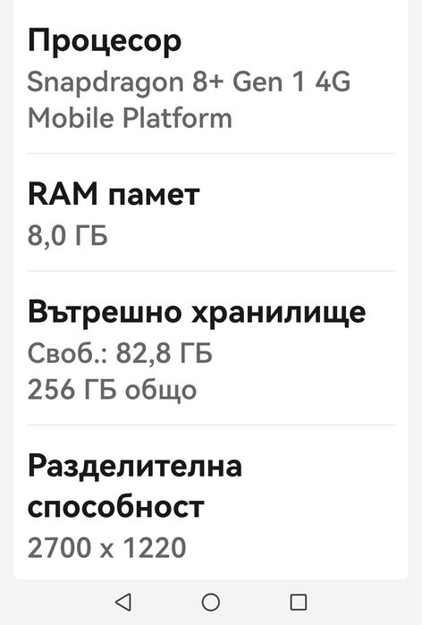 Huawei P60 pro Цвят черен