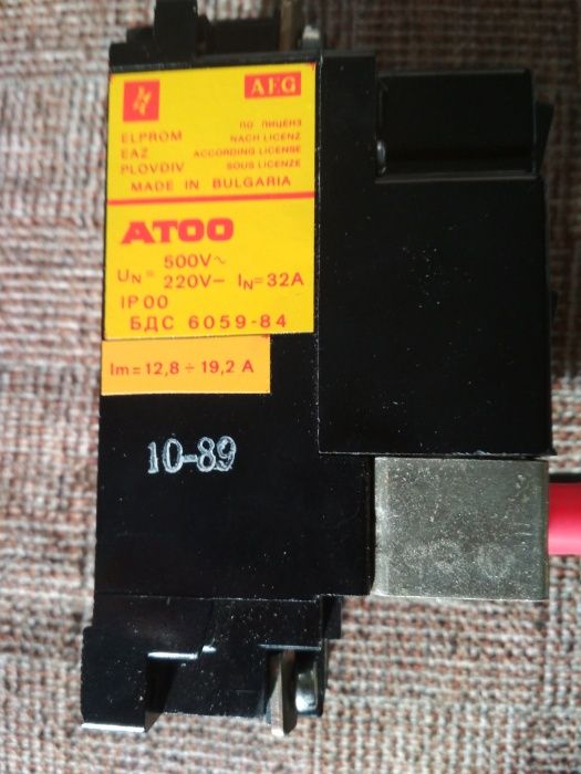 АТОО трифазна защита