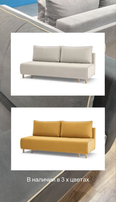 Российский диван кардифф