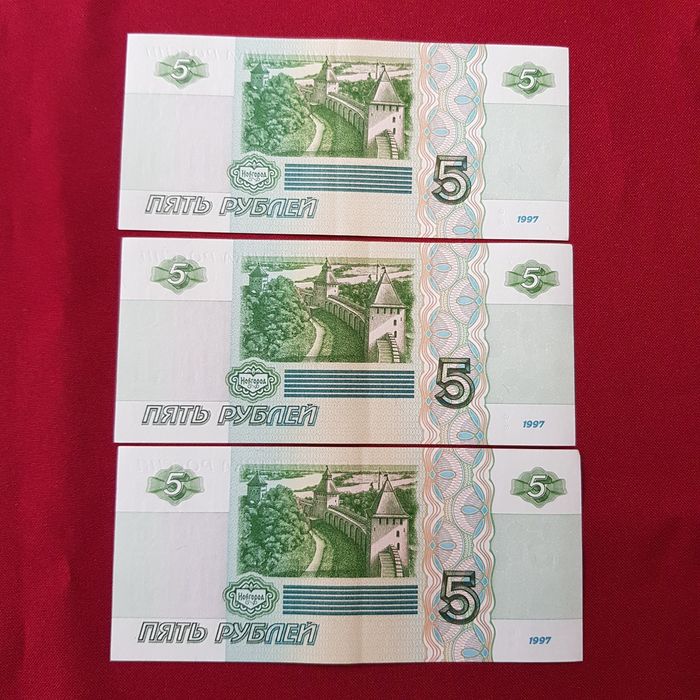 Банкноты России.