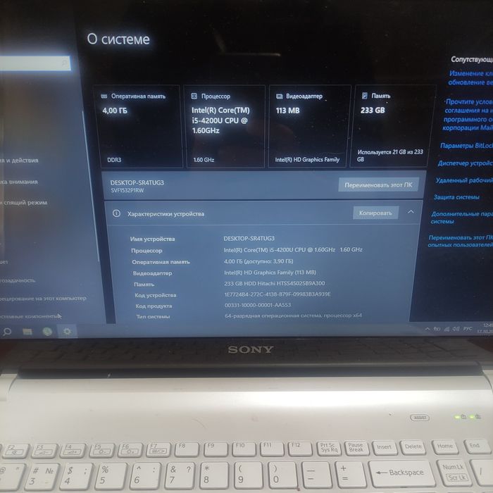 Ноутбук Intel core i5 с игрой